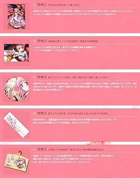 千の刃濤、桃花染の皇姫　プレミアムパック Amazon.co.jp: 千の刃濤、桃花染の皇姫 プレミアムパック : PCソフト